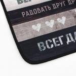 Коврик придверный «Правила дома», 40?60 см
