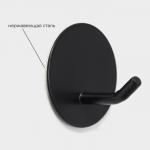 Крючки самоклеящиеся St?lz «Классика», 2 шт., круг, 4.5?4.5?3 см, чёрные