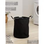 Корзина для белья Доляна Laundry, 35?45 см, чёрная