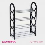 Обувница Доляна, 4 яруса, 42?19?58 см, чёрная