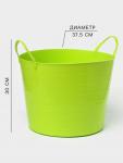 Корзина для белья мягкая, 27 л, d=37.5 см, h=30 см, ярко-зелёная