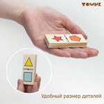 Домино «Геометрические фигуры», 28 деталей