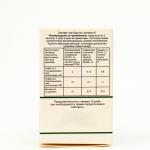 Барсучий жир 0.4 г, 100 капсул