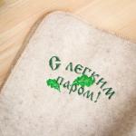 Коврик - лежак для бани и сауны «С лёгким паром», шерсть, полиэстер, белый, «Добропаровъ»