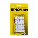 Крючки самоклеящиеся, круглые, с системой бесследного удаления, набор, 1.2?2 см, 20 шт.