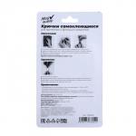 Крючки самоклеящиеся, круглые, с системой бесследного удаления, набор, 1.2?2 см, 20 шт.