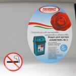 Ведро для мусора «Камелия», 8 л, серебристый перламутр, чёрное