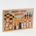 Игра настольная "Шашки, нарды, шахматы", 42 х 23.5 см