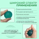 Массажёр реабилитационный, 35 кг, d=4.5 см, цвет зелёный