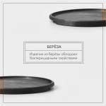 Блюдо для пиццы Adelica, d=25?1.8 см, дерево, массив берёзы, пропитано маслом