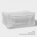 Кофр для хранения вещей LaDо?m, 45?30?20 см, белый