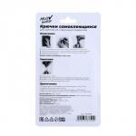 Крючки самоклеящиеся, круглые, с системой бесследного удаления, набор, 2.2?2.8 см, 6 шт.