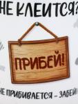 Кружка керамическая «Забей», 320 мл