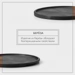 Блюдо для пиццы Adelica, d=30?1.8 см, дерево, массив берёзы, пропитано маслом