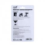 Крючки самоклеящиеся, круглые, с системой бесследного удаления, набор, 2.5?5.5 см, 3 шт.