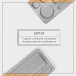 Блюдо для подачи Adelica «Роллы и Суши», 30?13?1.8 см, дерево массив берёзы