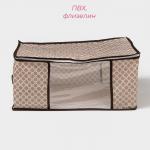 Кофр для хранения вещей Доляна «Браун», 45?30?20 см, коричневый