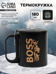 Термокружка BOSS, 180 мл, с компасом