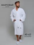 Махровый халат с рукавом покроя реглан унисекс однонитка белый МЗ-26 (1)