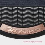 Коврик придверный Доляна Welcome, полукруглый, узор, 50?80 см, МИКС