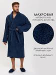 Махровый халат с рукавом покроя реглан унисекс однонитка темно-синий МЗ-26 (88)