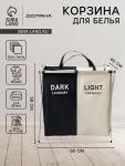 Корзина для белья Доляна LAUNDRY, складная, 60?40?58 см