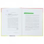 Изучаем мир: для детей 2-3 лет. Литвиненко С. В.