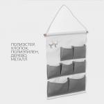 Органайзер подвесной с карманами LaDо?m, 7 отделения, 50?38 см, серый