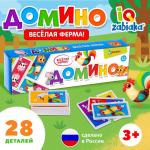 Домино «Весёлая ферма», пластик, 28 деталей