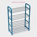 Полка для обуви Доляна, 4 яруса, 42?19?59 см, синяя