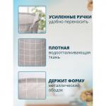 Корзина для белья Доляна «Клетка», 30?30?30 см, серая