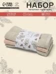 Набор махровых полотенец Этель Wonderland 30?30 см - 3 шт., 340 г/м?, 100% хлопок