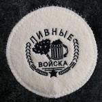 Набор для бани и сауны «Мужской», 5 предметов: шапка, коврик, рукавица, тапочки, портфель, «Банная забава»