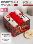 Набор полотенец Love 30?30 см-3 шт., 100% хлопок 340 г/м?