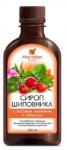 алтай-селигор сироп шиповника с листьями облепихи и земляники 200мл