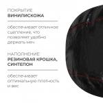 Мяч набивной ONLYTOP, 2 кг, d=21 см