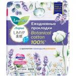Laurier F Botanical Cotton Женские гигиенические прокладки на каждый день c ароматом Лаванды и Ромашки 54 шт