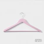 Плечики - вешалки LaDо?m Brillant, 44.5?23?1.2 см, 3 шт., деревянные, широкие плечики, розовые