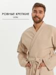 Вафельный удлиненный халат Кимоно унисекс "Ромбы" бежевый В-14 (31)