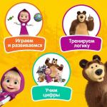 Домино «Маша и Медведь», 28 деталей