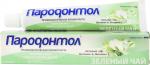 пародонтол зубная паста экст зел чая 63,0