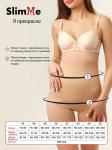Лосины бесшовные для женщин "SlimMe" SlimMe