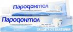 пародонтол зубная паста защита от бактерий 63,0