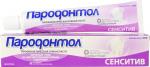 пародонтол зубная паста сенситив 63,0