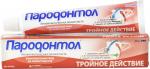 пародонтол зубная паста тройного дейст63,0