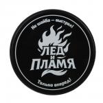 BY SPORT Шайба хоккейная с принтом, взрослая, 7.5х2.5см, резина