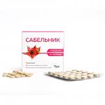 БАД Сабельник, 50табл