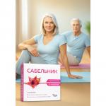 БАД Сабельник, 50табл