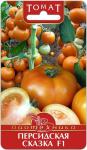 Томат Персидская Сказка F1