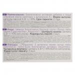 БАД Масло льняное Мирролла, 100капс